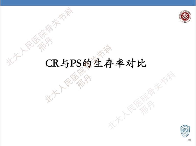 PPT30.jpg