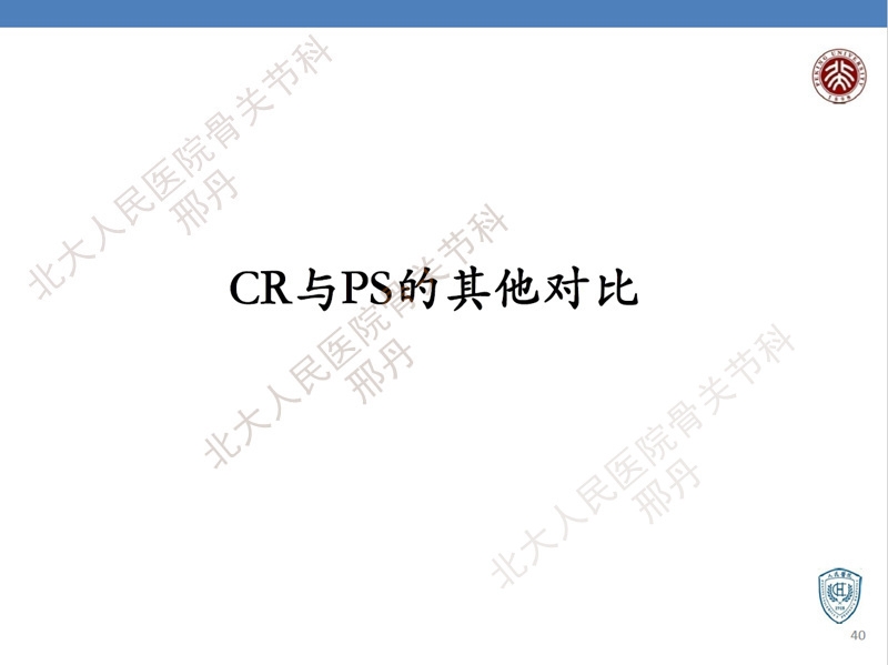 ppt40.jpg