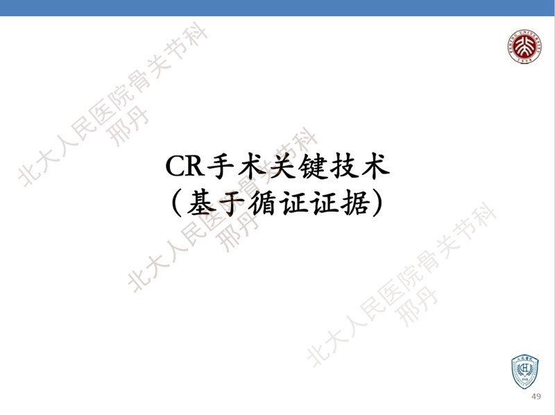 ppt49.jpg