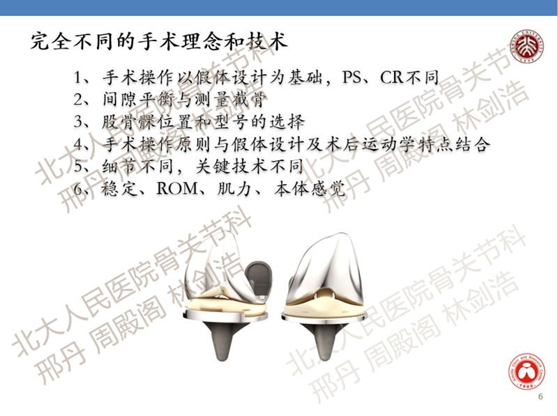 图5.png