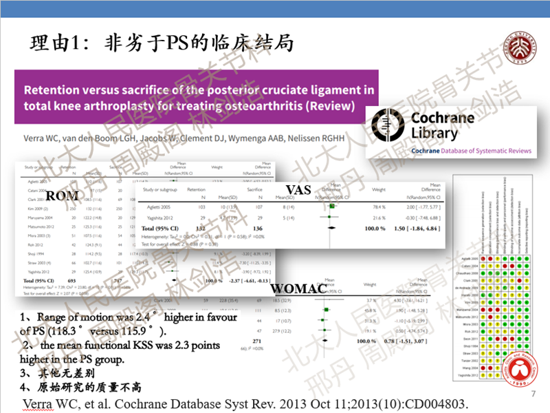 图6.png