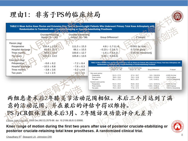 图7.png