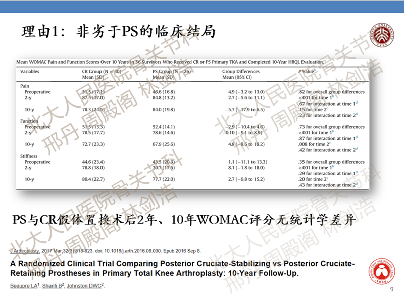 图8.png