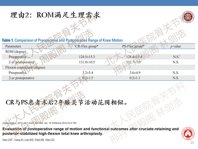 图12.png