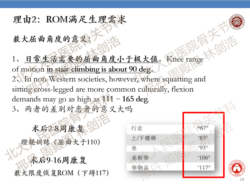 图13.png