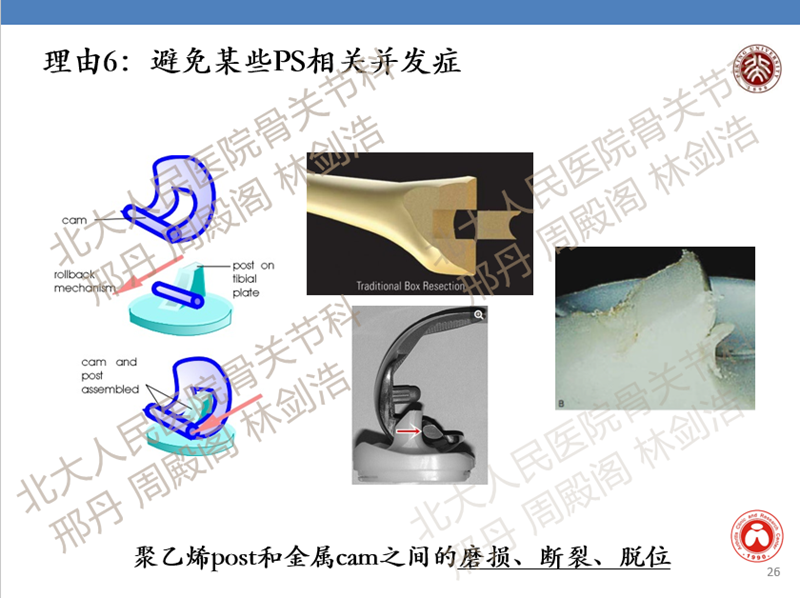 图25.png