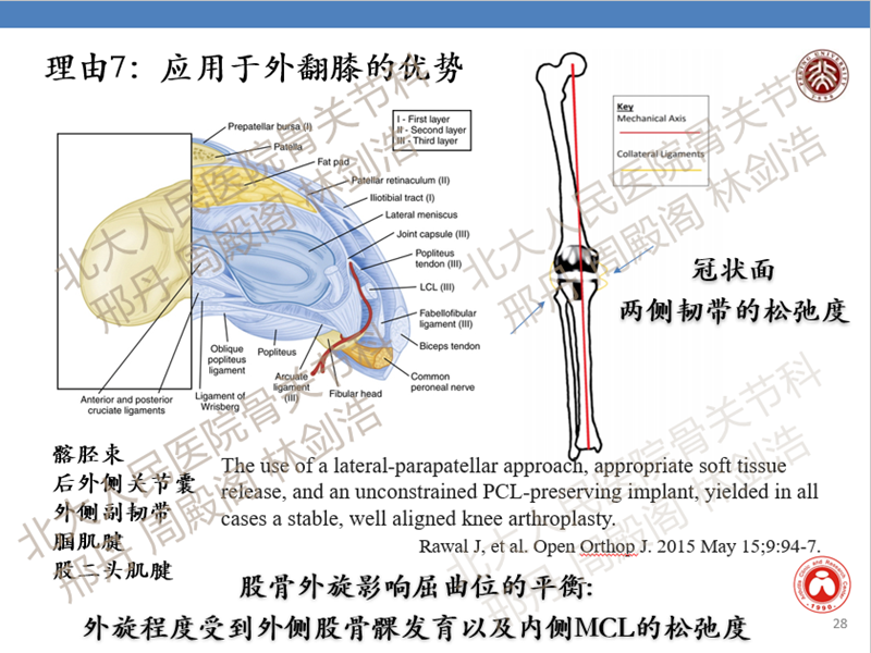 图27.png
