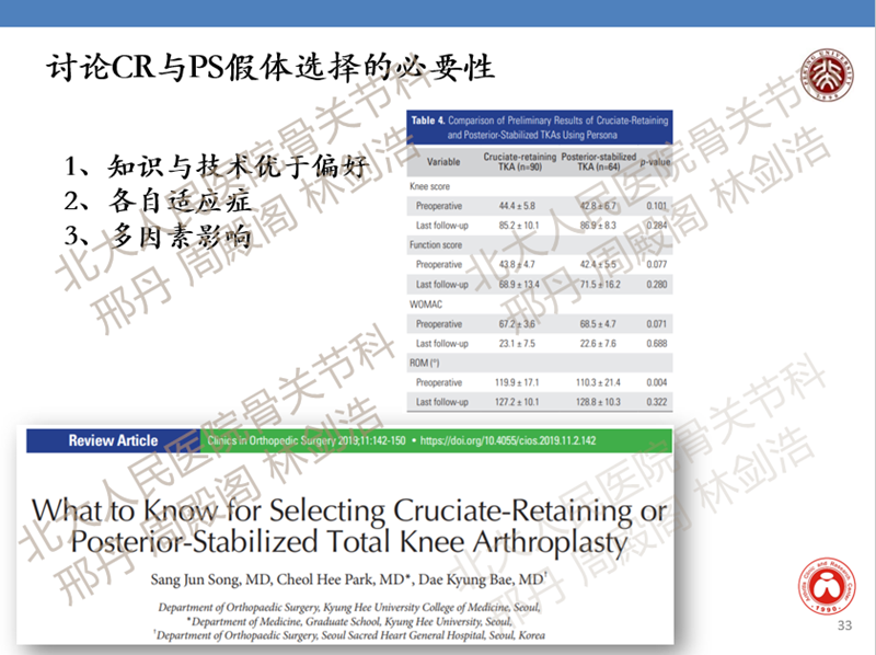 图32.png